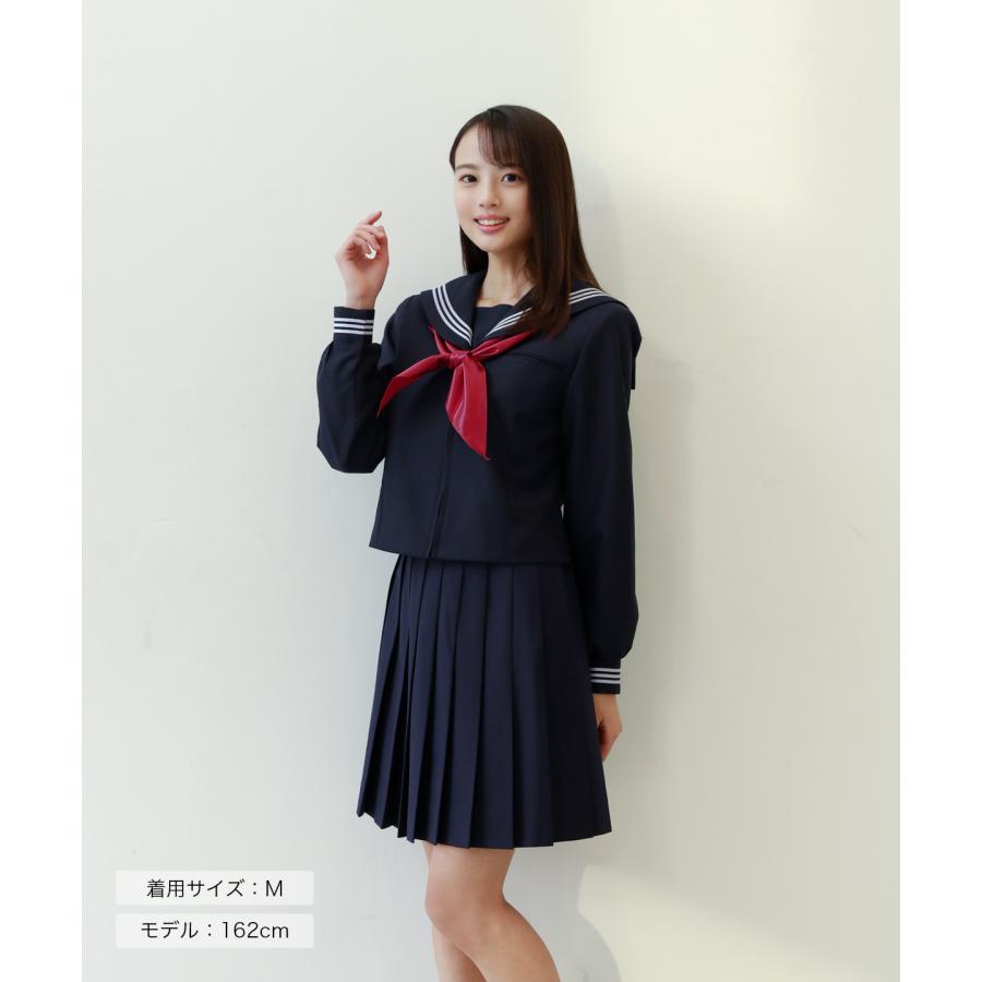 新品  セーラー服   日本製 CONOMi（このみ） 冬 セーラー服 日本製 前開き 高校 長袖 学生服