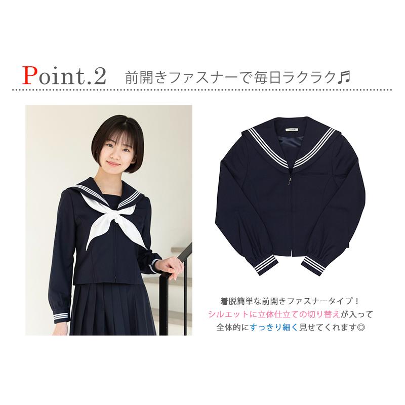 ブランドのギフト 紺 ネイビー 冬 長袖 Conomi 春 セーラー服 制服 小さい 大きい 中学生 高校生 服 セーラー 学生服 制服専門 女子高生 スクール 中学 高校 入学 ブランド 人気 女子 通学 セーラー服 学校 スクール 学校 中学 学生 高校生