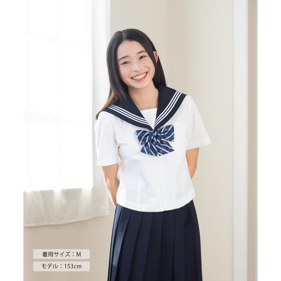 CONOMi（このみ） セーラー服 夏 半袖 日本製 前開き 学生服 高校生