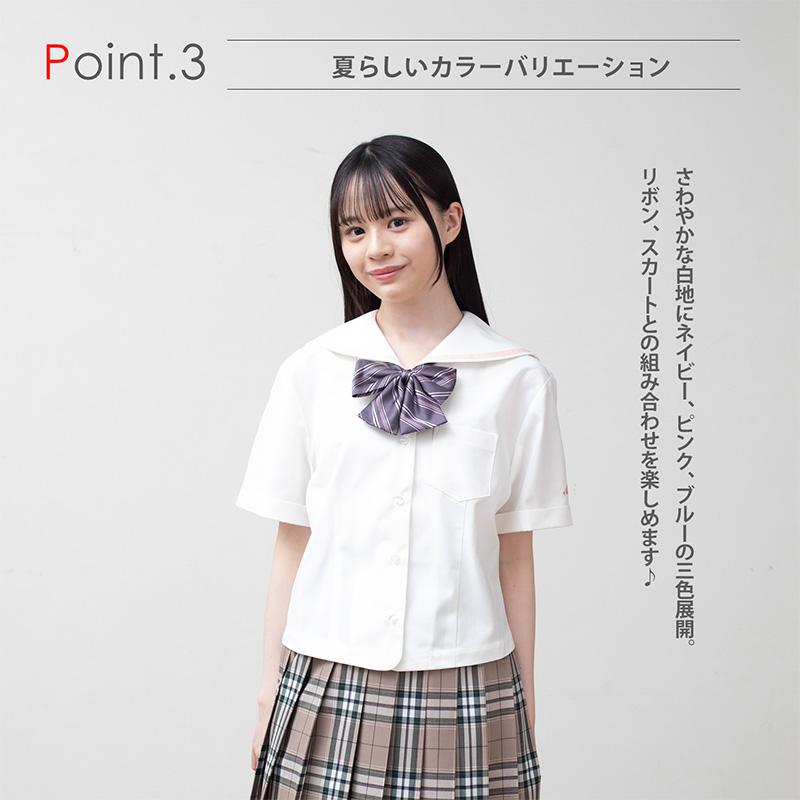 CONOMi（このみ） セーラーブラウス セーラー服 セーラー 夏 女子高生