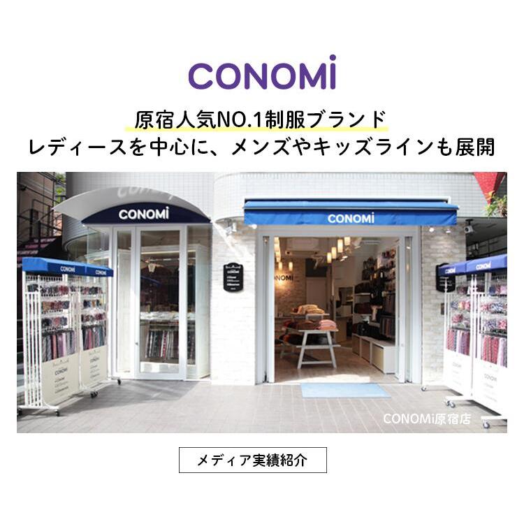 KONOMiスクールスタジャン ［新品未使用］レディース　ネイビー／白　袖本革 KONOMiスクールスタジャン ［新品未使用］レディース ネイビー