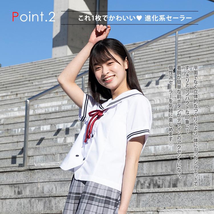 レビュアー バトル 層 半袖 制服 着こなし Lock69 Jp