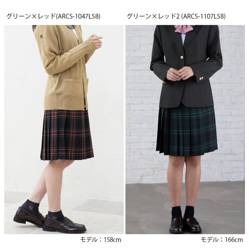 スクール スカート ロング丈 総丈58cm CONOMi  制服 スクール スカート 高校生 学生 中学 通学 プリーツ チェック  ブルー 制服スカート 長めの画像