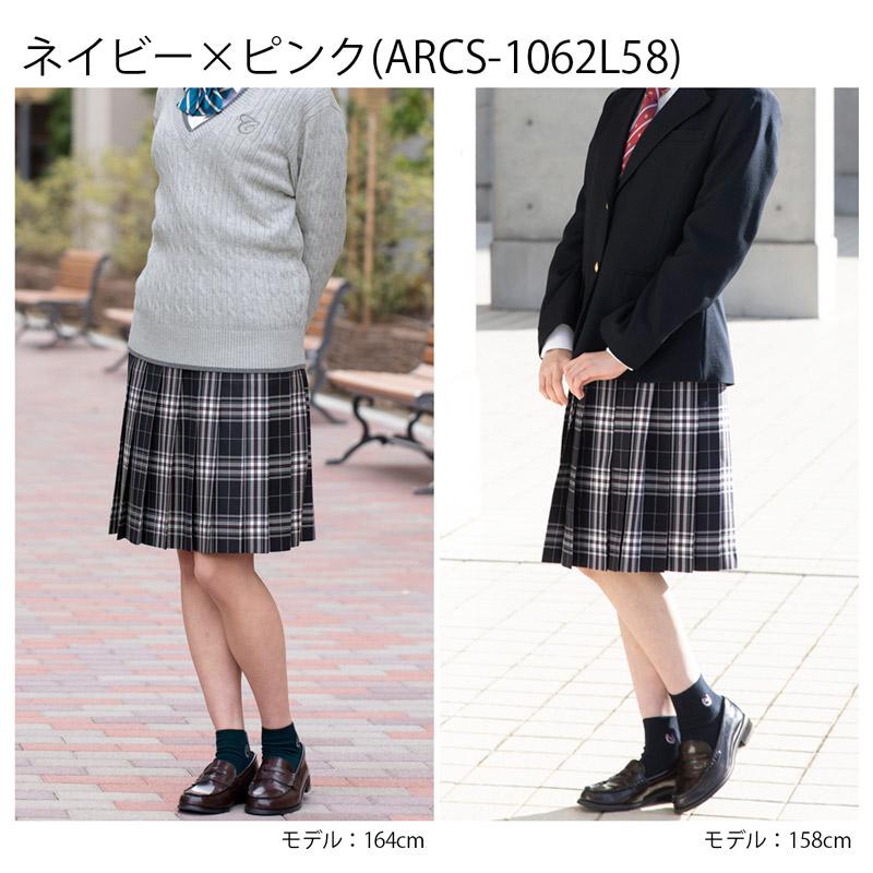 スクール スカート ロング丈 総丈58cm CONOMi  制服 スクール スカート 高校生 学生 中学 通学 プリーツ チェック  ブルー 制服スカート 長めの画像