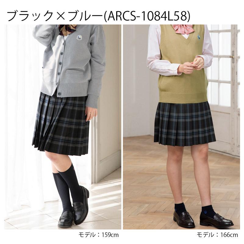 スクール スカート ロング丈 総丈58cm CONOMi  制服 スクール スカート 高校生 学生 中学 通学 プリーツ チェック  ブルー 制服スカート 長めの画像