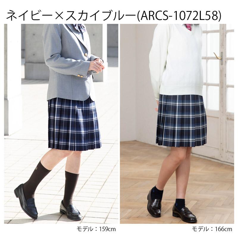 CONOMi（このみ） スクール スカート ロング丈 総丈58cm CONOMi 制服