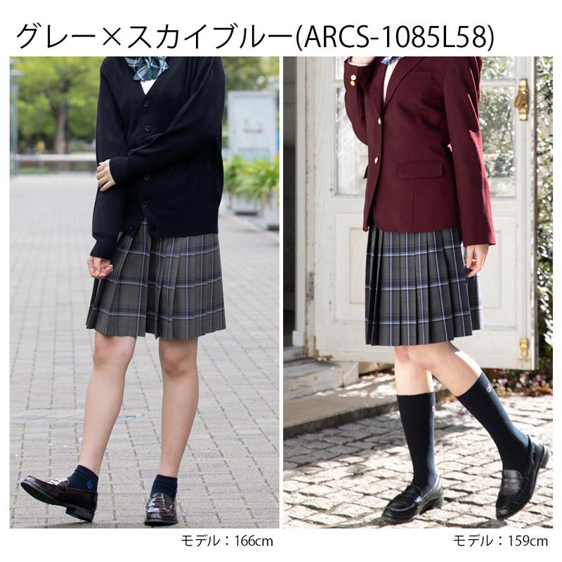 スクール スカート ロング丈 総丈58cm CONOMi  制服 スクール スカート 高校生 学生 中学 通学 プリーツ チェック  ブルー 制服スカート 長めの画像