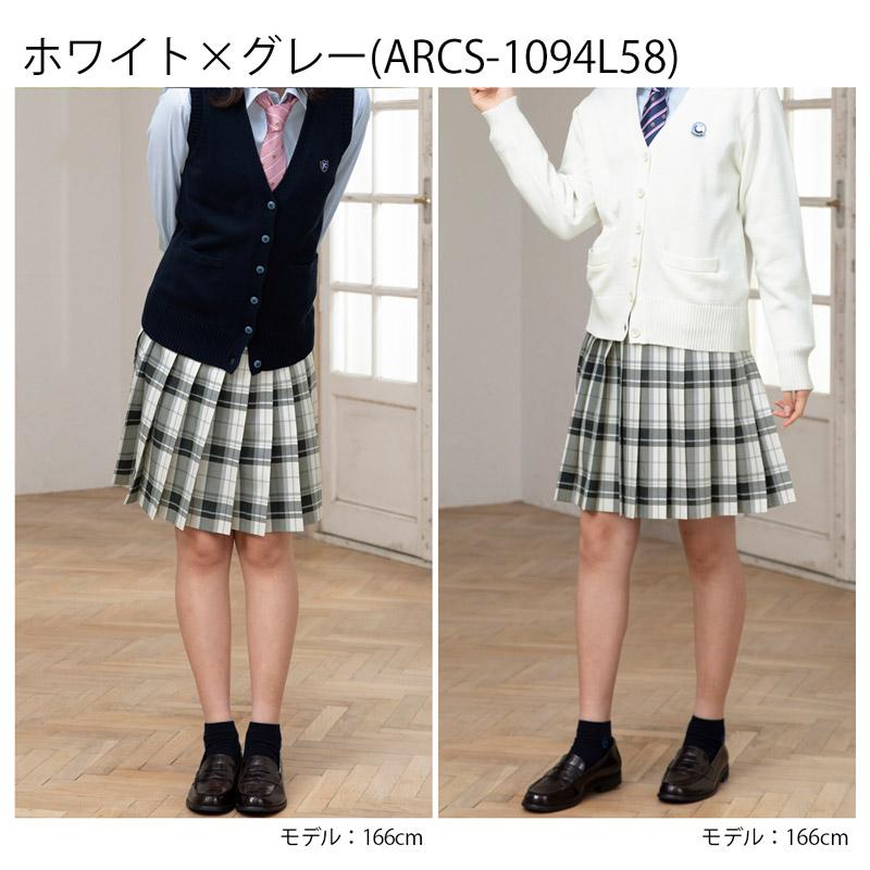 CONOMi（このみ） スクール スカート ロング丈 総丈58cm CONOMi 制服