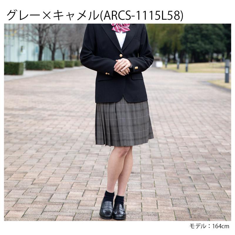 CONOMi（このみ） スクール スカート ロング丈 総丈58cm CONOMi 制服