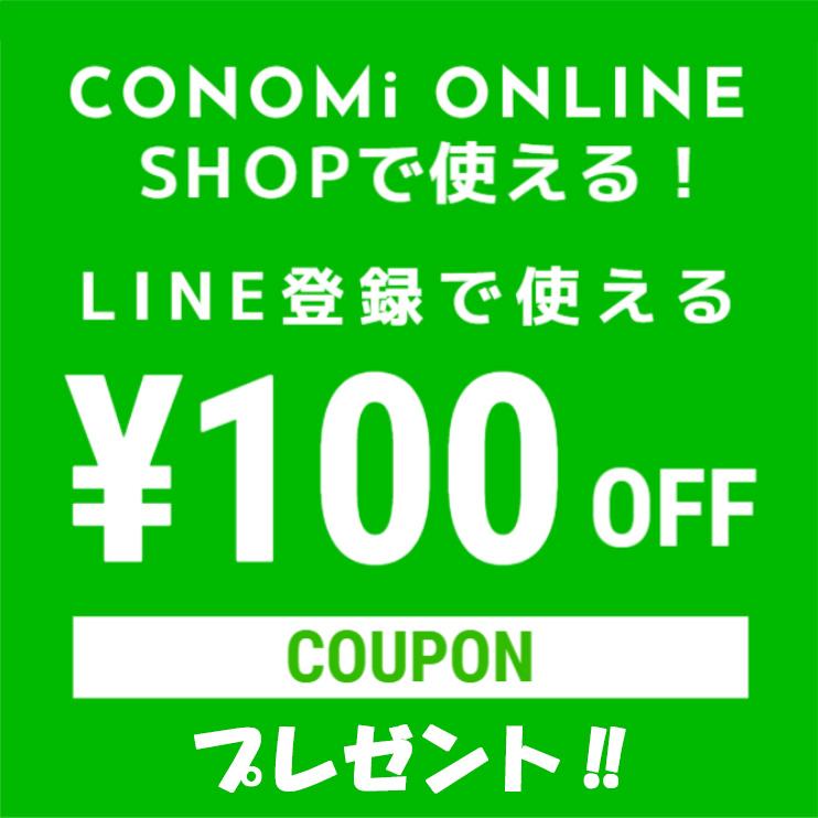 スクール スカート ロング丈 総丈58cm CONOMi  制服 スクール スカート 高校生 学生 中学 通学 プリーツ チェック  ブルー 制服スカート 長めの画像
