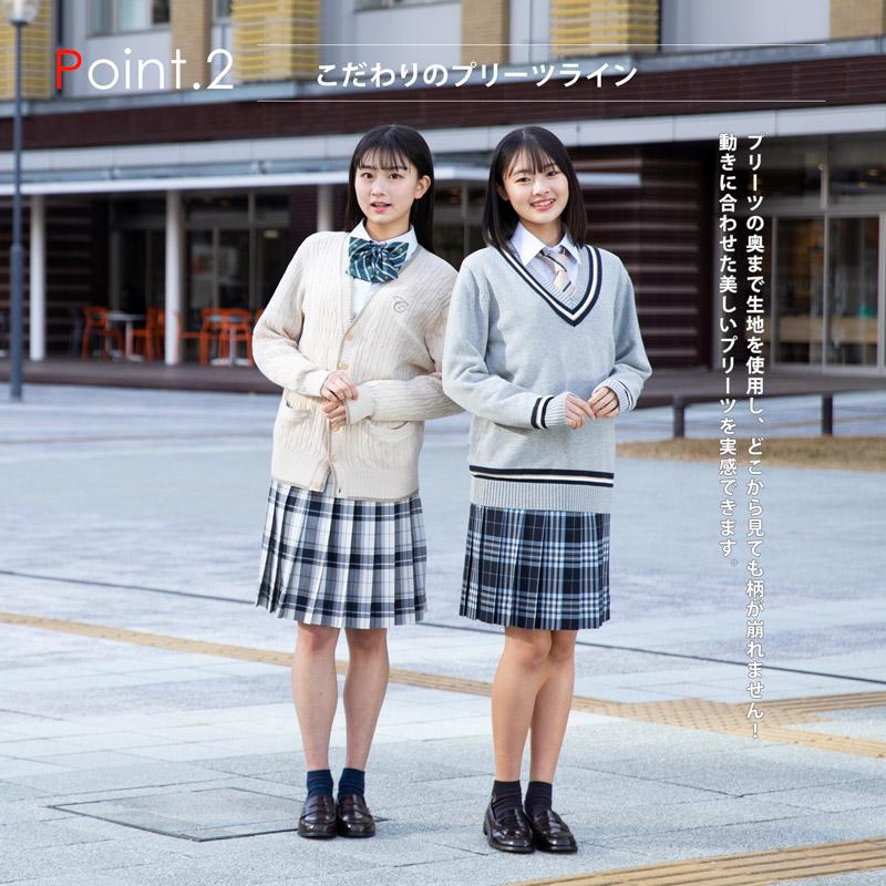 スクール スカート ロング丈 総丈58cm CONOMi 制服 スクール スカート  