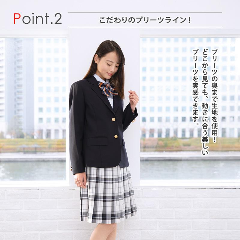 CONOMi（このみ） スクール スカート ロング丈 総丈58cm CONOMi 制服