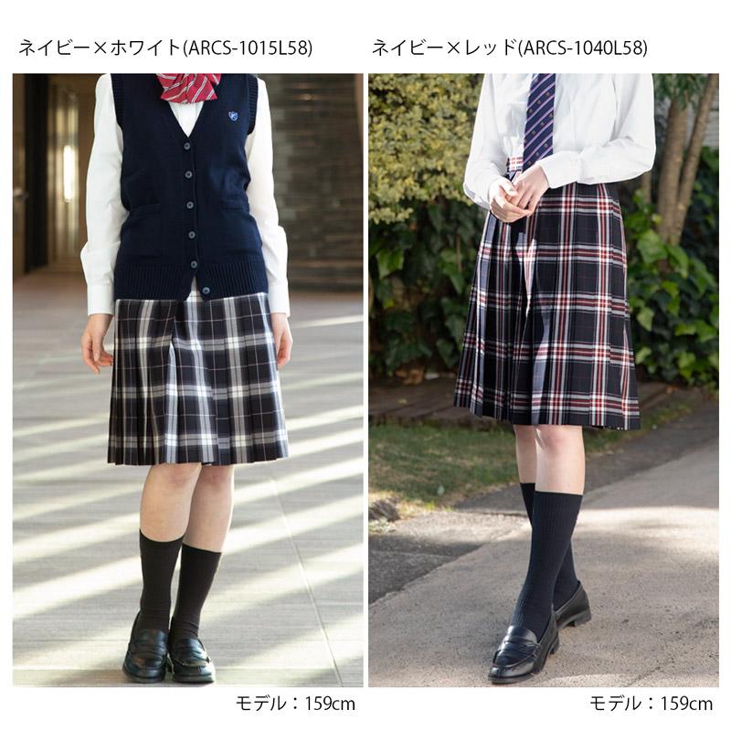 スクール スカート ロング丈 総丈58cm CONOMi  制服 スクール スカート 高校生 学生 中学 通学 プリーツ チェック  ブルー 制服スカート 長めの画像
