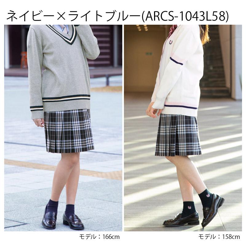 スクール スカート ロング丈 総丈58cm CONOMi  制服 スクール スカート 高校生 学生 中学 通学 プリーツ チェック  ブルー 制服スカート 長めの画像
