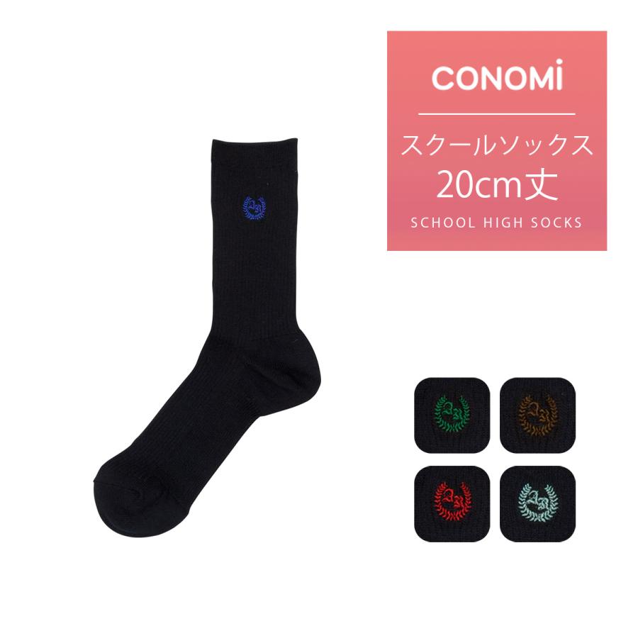 紺ソックス ゼット 野球 3足組 カラーソックス ロングタイプ ブラック