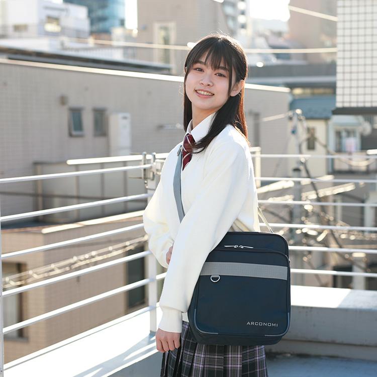 CONOMi（このみ） スクール バッグ ショルダー バッグ スクバ 横浜型