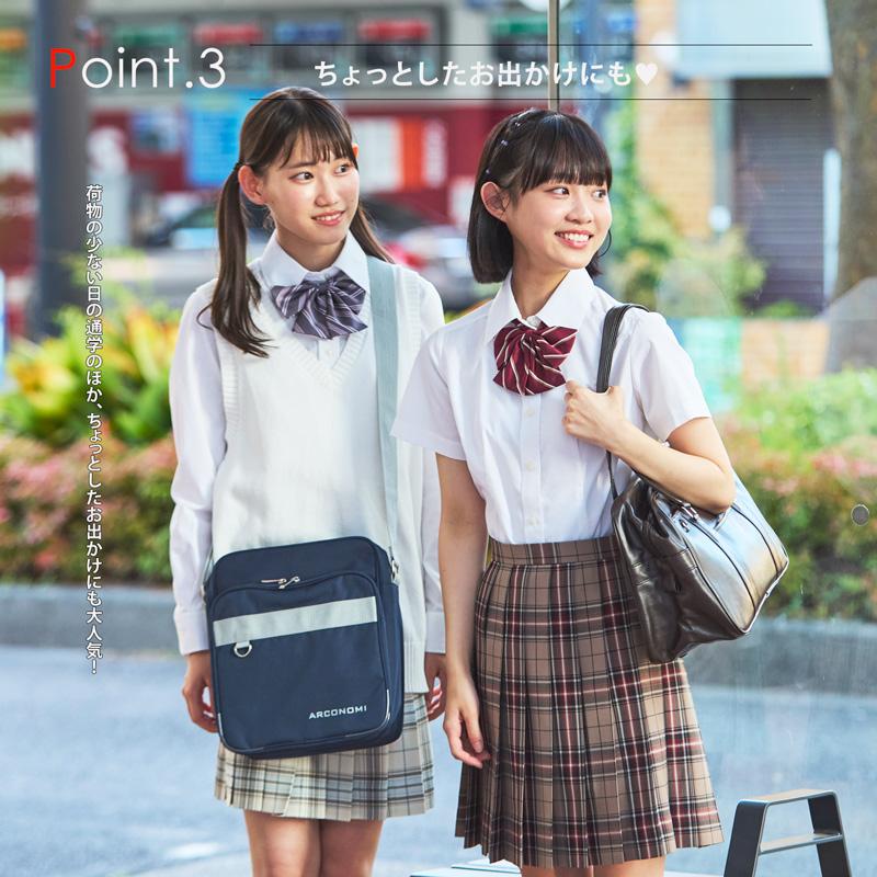 CONOMi スクール バッグ ショルダー スクバ 横浜型ショルダーバッグ  
