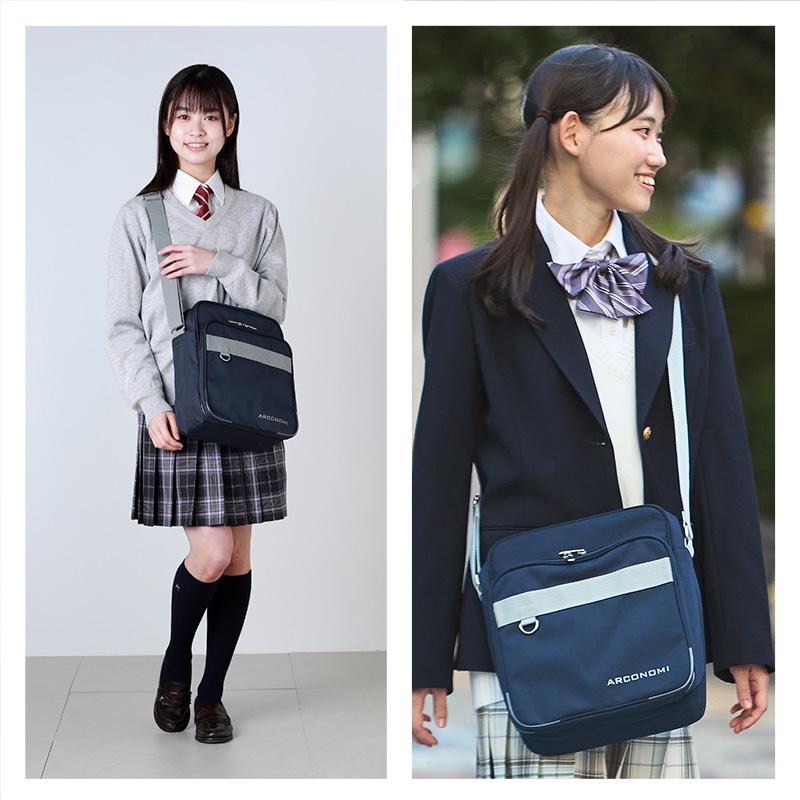 CONOMi（このみ） スクール バッグ ショルダー バッグ スクバ 横浜型
