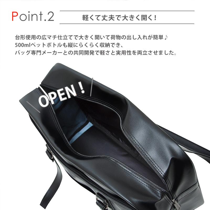 CONOMi（このみ） スクール バッグ 合皮 スクバ 雨に強い 革 高校生