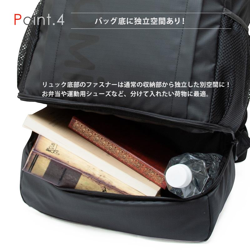 CONOMi 通学リュック 高校生 中学生 男子 女子 大容量 スクール CONOMi 通学リュック 高校生 中学生 男子 女子 大容量 スクール