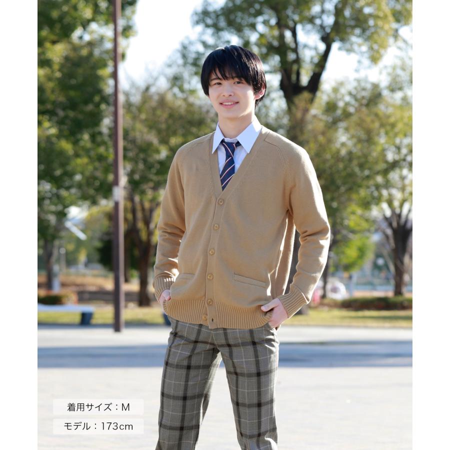 CONOMi（このみ） 制服カーディガン 女子 ダボっと着れる 男女兼用