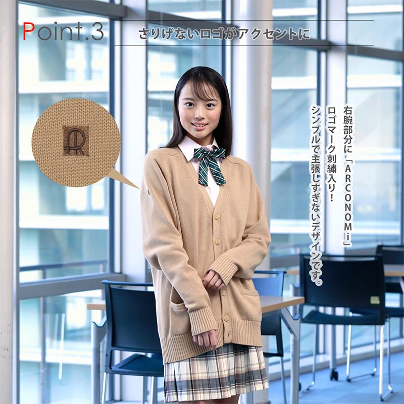 UCニット製品洗いコート