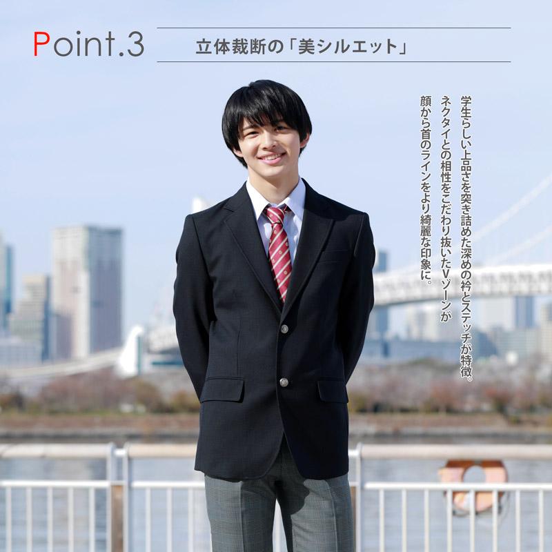 CONOMi（このみ） スクールブレザー 男子 制服 ブレザー 学生服