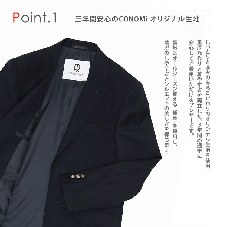 未使用品) 男子学生服 ブレザー ◇大きいサイズ◇特大◇B3L◇中学校