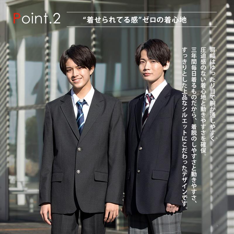 CONOMi 大きいサイズ スクールブレザー 男子 制服 ブレザー 全2 CONOMi 大きいサイズ スクールブレザー 男子 制服 ブレザー 全2