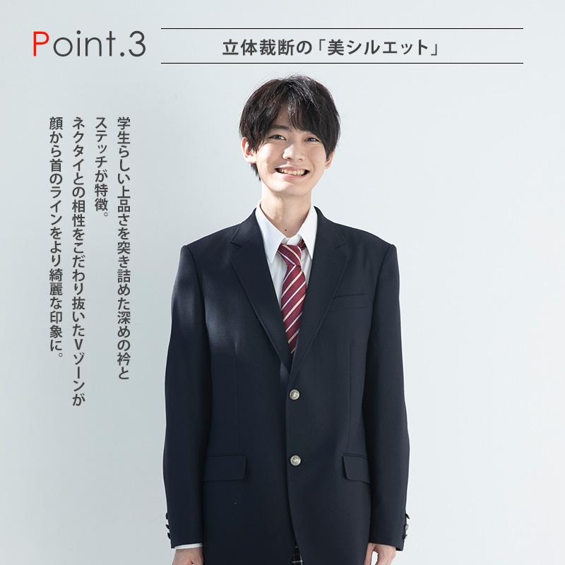 CONOMi（このみ） さらに大きいサイズ スクールブレザー 男子 制服