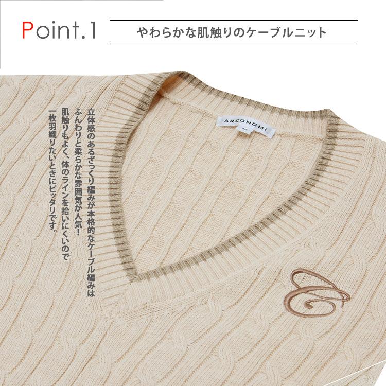 CONOMi 制服 セーター 女子 スクール ブランド ケーブル 春 夏 ニット 