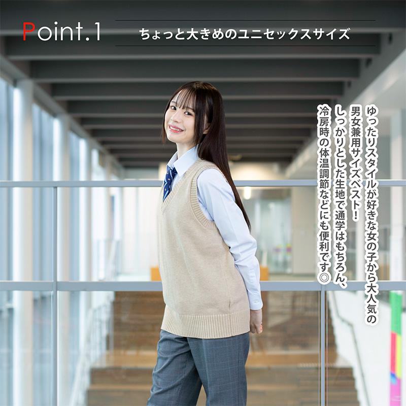 CONOMi（このみ） スクール ベスト ダボっと着れる 女子 男子 春 夏