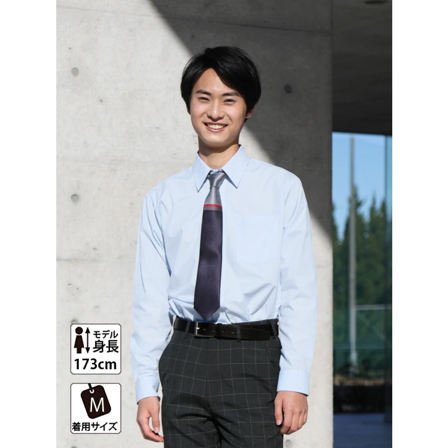 羽衣学園高等学校 男子制服一式（カッターシャツ,ネクタイ,ベルト付）