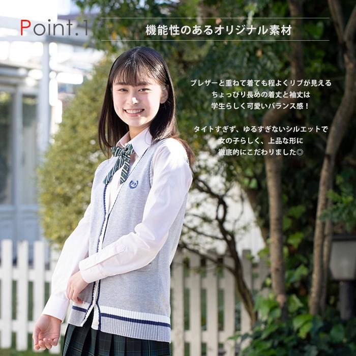 制服 ベスト 女子高生 ライン入り Conomi 全6色 春 夏 スクールベスト 高校生 ブルー 限定タイムセール 学生 グレー ニット 前開き ホワイト 白 コットン 青 中学