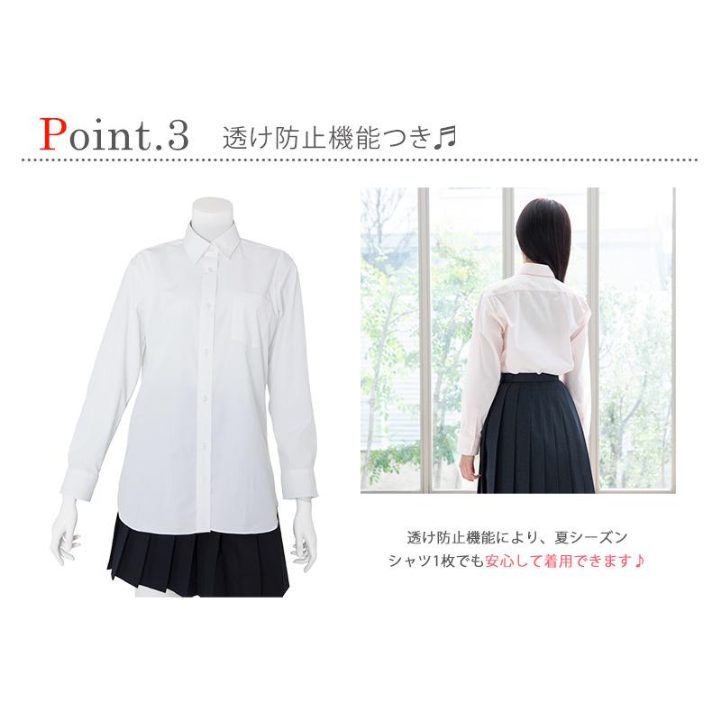 スクールシャツ 長袖 女子 2枚組 ノーアイロン 形態安定 学生 ワイシャツ 制服 シャツ Conomi 高校生 中学 スクール ブラウス Arcy 1014 Conomi 通販 Yahoo ショッピング