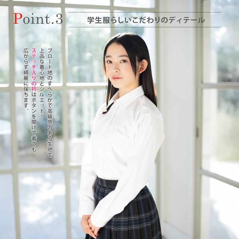 CONOMi（このみ） スクール ワイシャツ 長袖 2枚 組 女子 ノーアイロン
