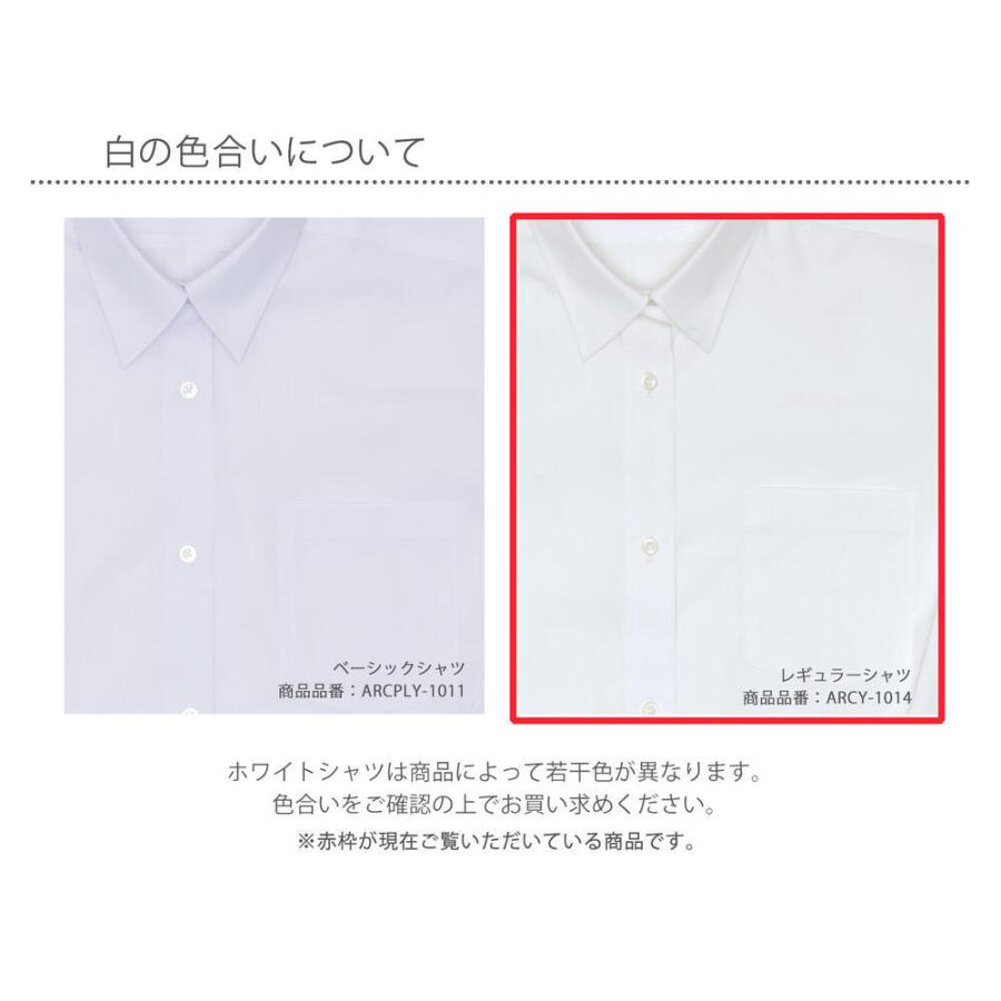 スクールシャツ 長袖 女子 2枚組 ノーアイロン 形態安定 学生 ワイシャツ 制服 シャツ Conomi 高校生 中学 スクール ブラウス 白 ホワイト ブルー ピンク 学生服 Arcy 1014 Conomiヤフーショッピング店 通販 Yahoo ショッピング
