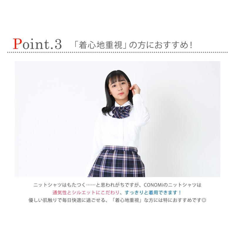 制服シャツ 長袖 2枚組 スクールシャツ ニットシャツ 女子 ブラウス 学生 ワイシャツ ノーアイロン 形態安定 高校 制服 スクールシャツ 長袖 Conomi 学生 中学 Arcy 1015 Conomi 通販 Yahoo ショッピング