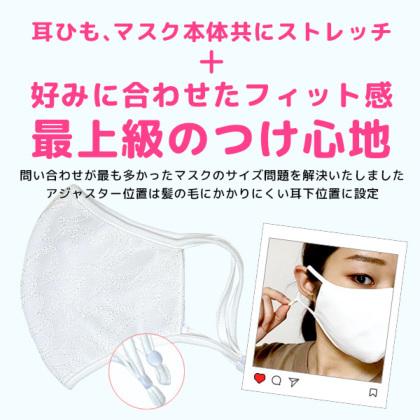 レース マスク 布 日本製 おしゃれ 花柄 抗ウイルス 刺繍 苦しくない