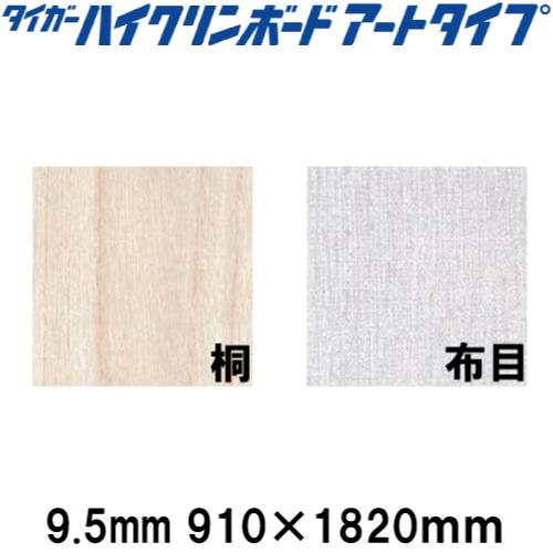 国産ボード！RC-M 146cm 新品バイン 国産ボード！RC-M 146cm 新品バイン 2025年最新】バインの人気アイテム