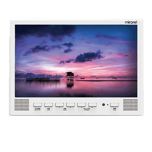 【新品】mirarel ミラレル 16V型 浴室テレビ 16MBTW 16V型浴室テレビ mirarel+ ミラレル ホワイト [16MBTW+] フルHD