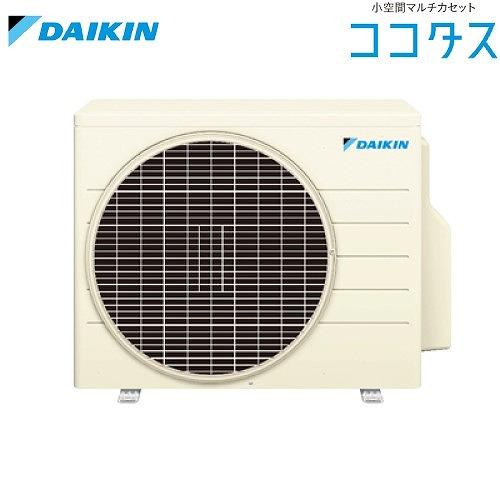 ダイキン ハウジングエアコン 小空間マルチカセット ココタス ダイキン ハウジングエアコン 小空間マルチカセット ココタス