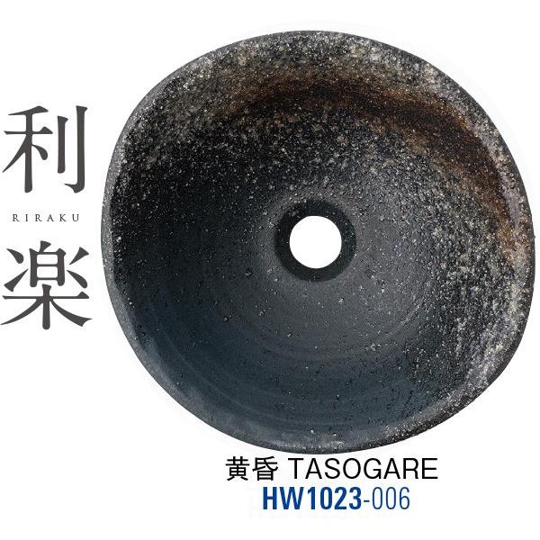 手洗器 HW1023-006 [30717280] SANEI 三栄水栓製作所