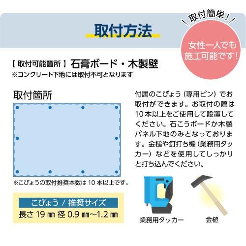 2枚以上1枚単位】防音断熱ボード 800×600mm 厚み10mm ベージュ