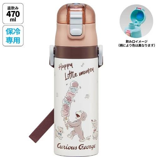 超軽量コンパクトロック付ワンプッシュダイレクトステンレスボトル