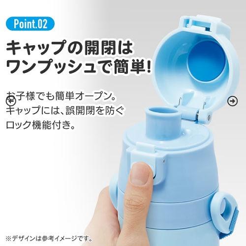 超軽量コンパクトロック付ワンプッシュダイレクトステンレスボトル