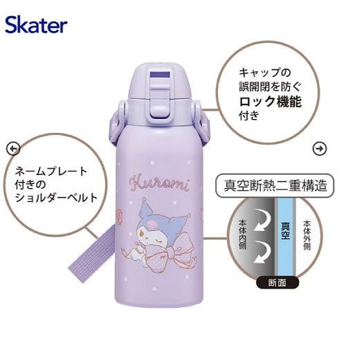 ショルダーベルト付ダイレクトボトル600ml クロミ ビッグリボン