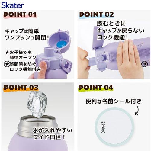 ショルダーベルト付ダイレクトボトル600ml クロミ ビッグリボン
