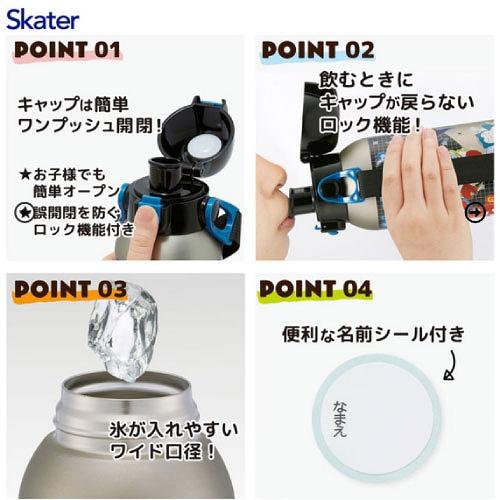 ショルダーベルト付ダイレクトボトル600ml ポケットモンスター25