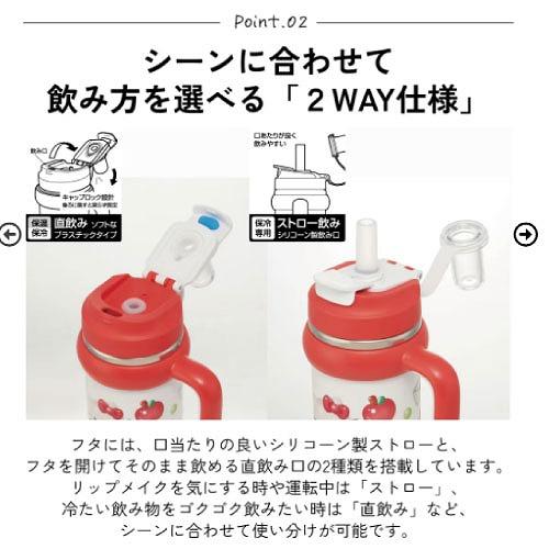 ハンドル付2WAYストローステンレスタンブラー830ml ハローキティ